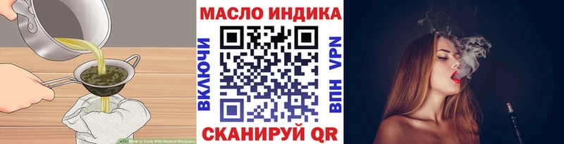 MEGA маркетплейс  Болгар  Canna-Cookies конопля 