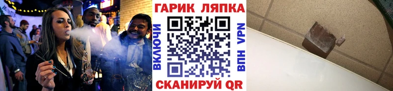 Гашиш убойный  купить   MEGA сайт  Болгар 