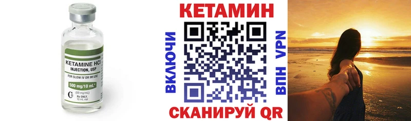 КЕТАМИН VHQ  Болгар 