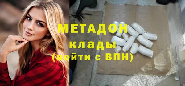 дистиллят марихуана Армянск