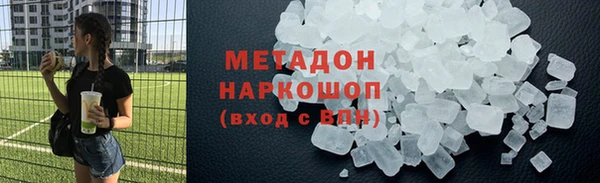 ПСИЛОЦИБИНОВЫЕ ГРИБЫ Аркадак