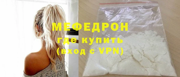 стаф Арсеньев