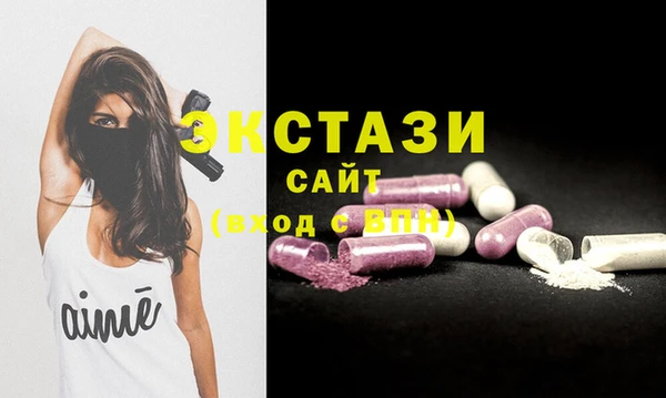 ПСИЛОЦИБИНОВЫЕ ГРИБЫ Аркадак