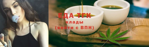 стаф Арсеньев
