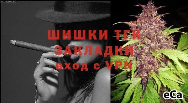 дистиллят марихуана Армянск