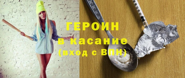 дистиллят марихуана Армянск