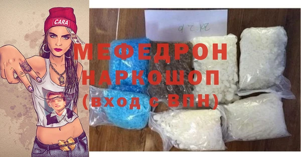 стаф Арсеньев