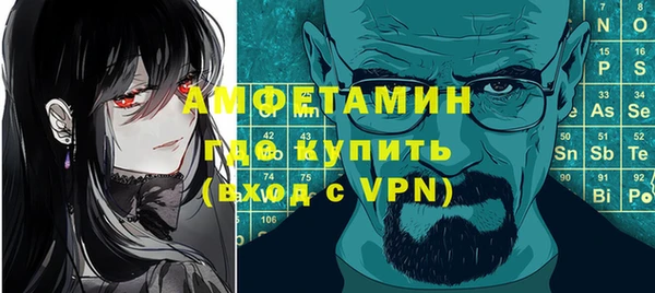 стаф Арсеньев