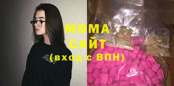 дистиллят марихуана Армянск