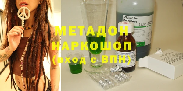 дистиллят марихуана Армянск
