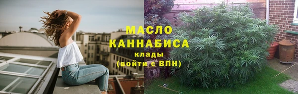 дистиллят марихуана Армянск