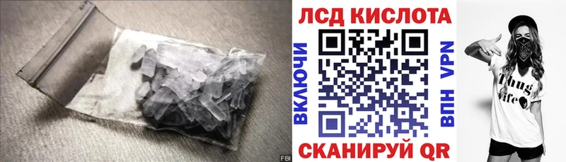 LSD-25 экстази кислота  купить  сайты  Болгар 