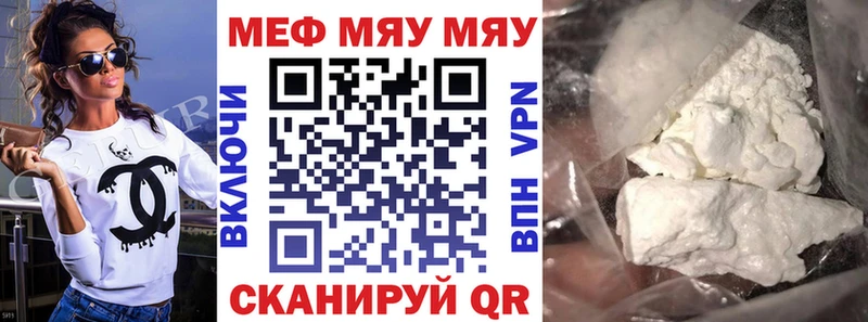 купить   Болгар  ОМГ ОМГ зеркало  МЯУ-МЯУ 4 MMC 